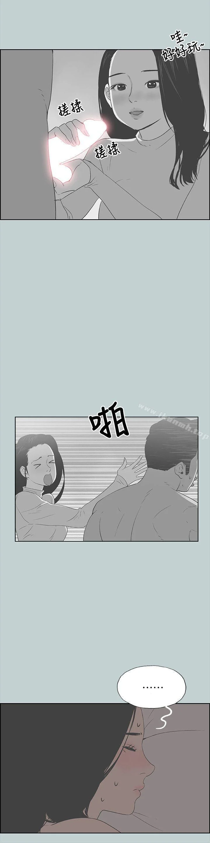 第89話