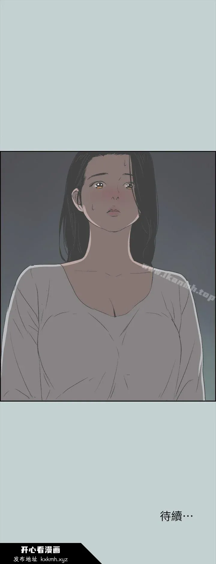 第89話