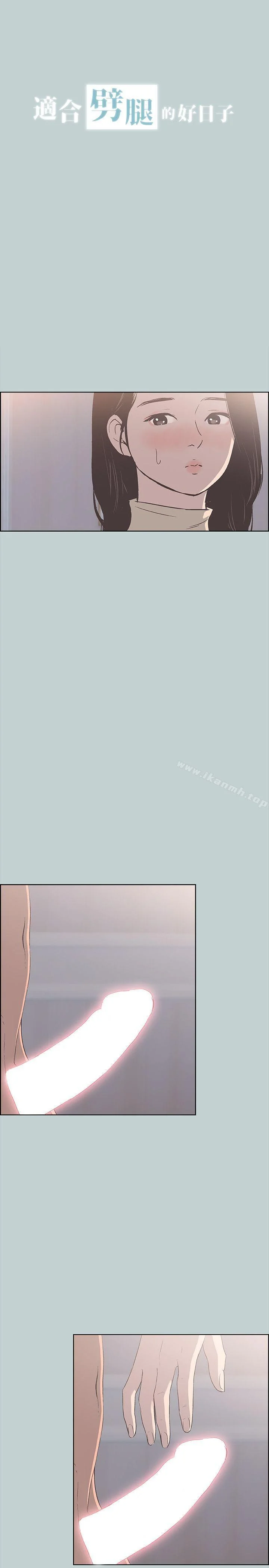 第89話