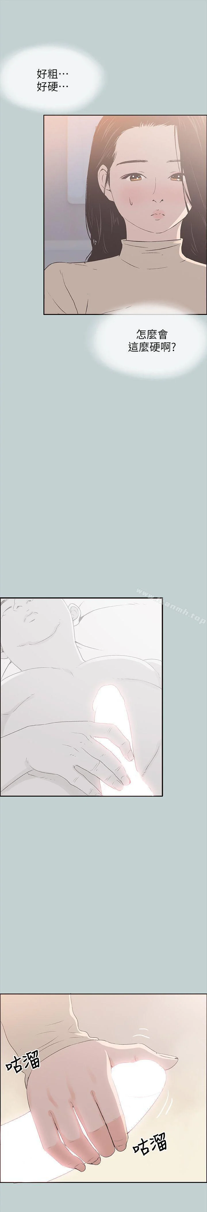 第89話