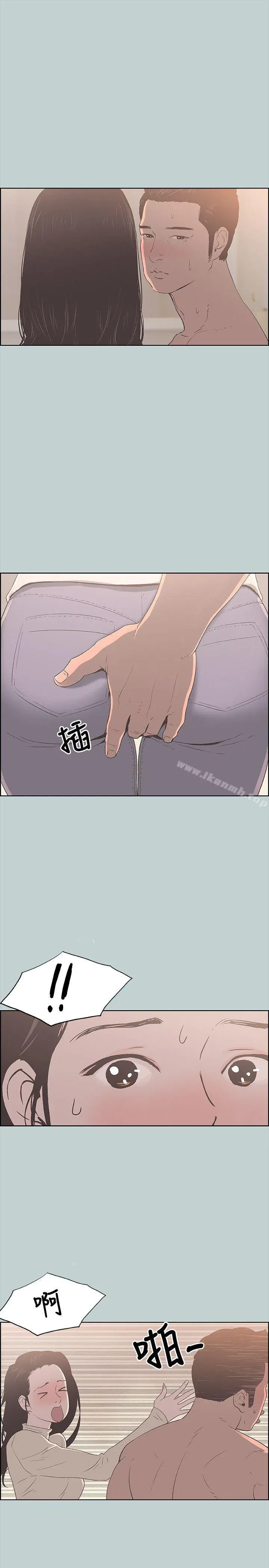 第89話