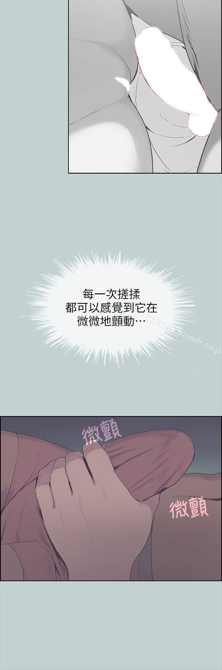 第90話