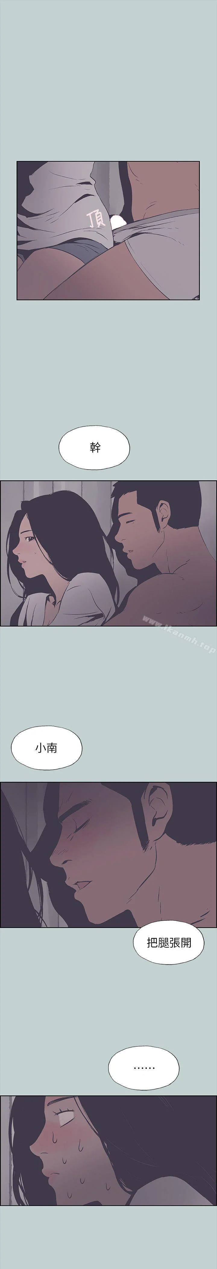 第90話