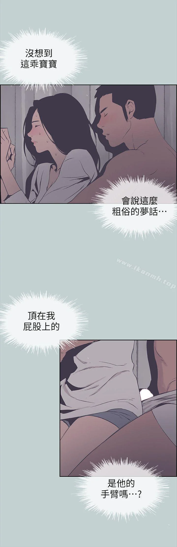 第90話