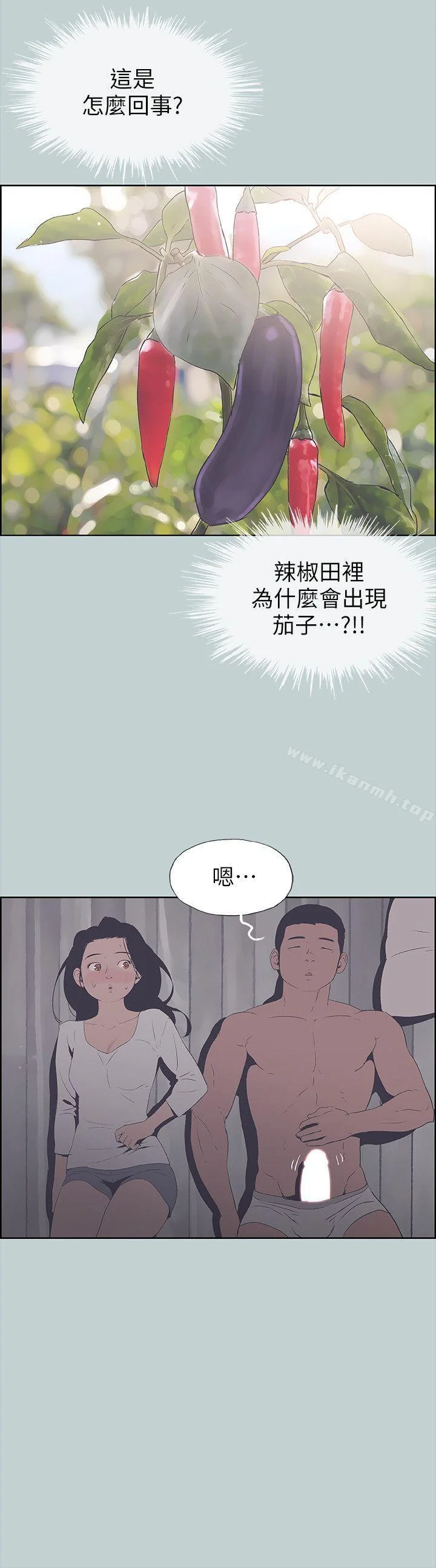 第90話