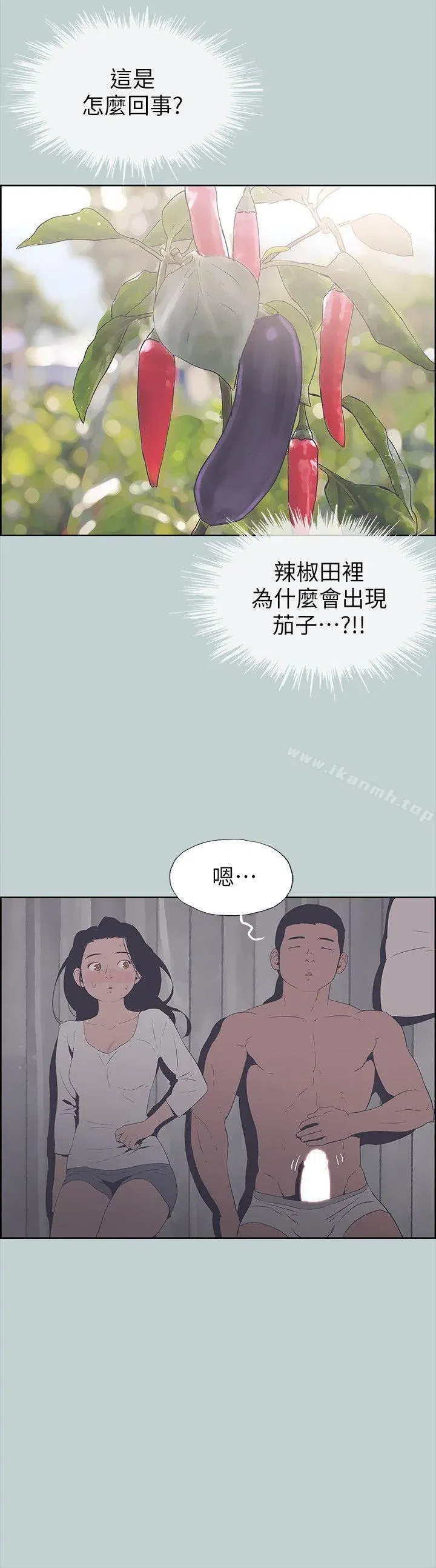 第90話