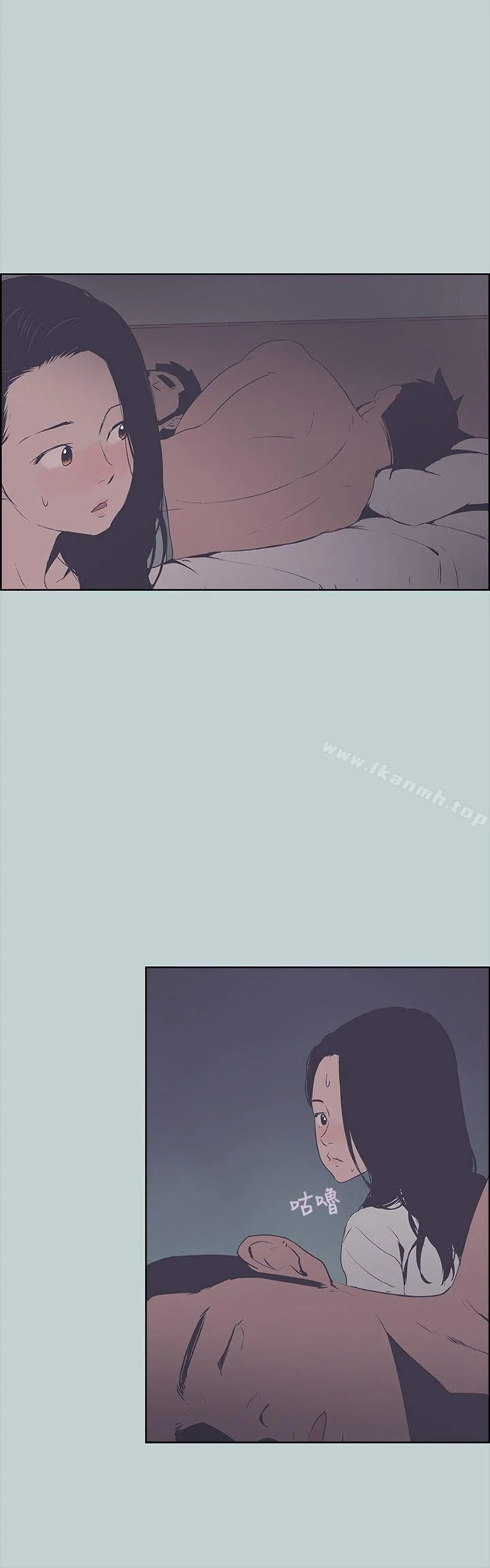 第90話