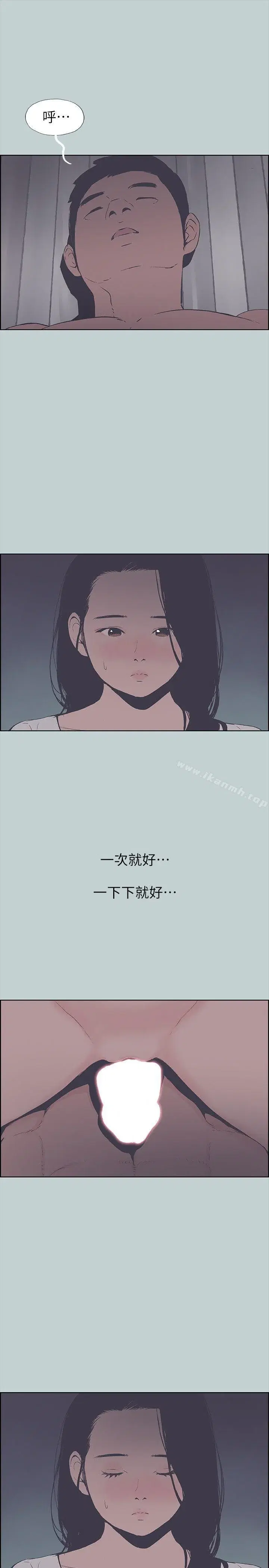 第90話