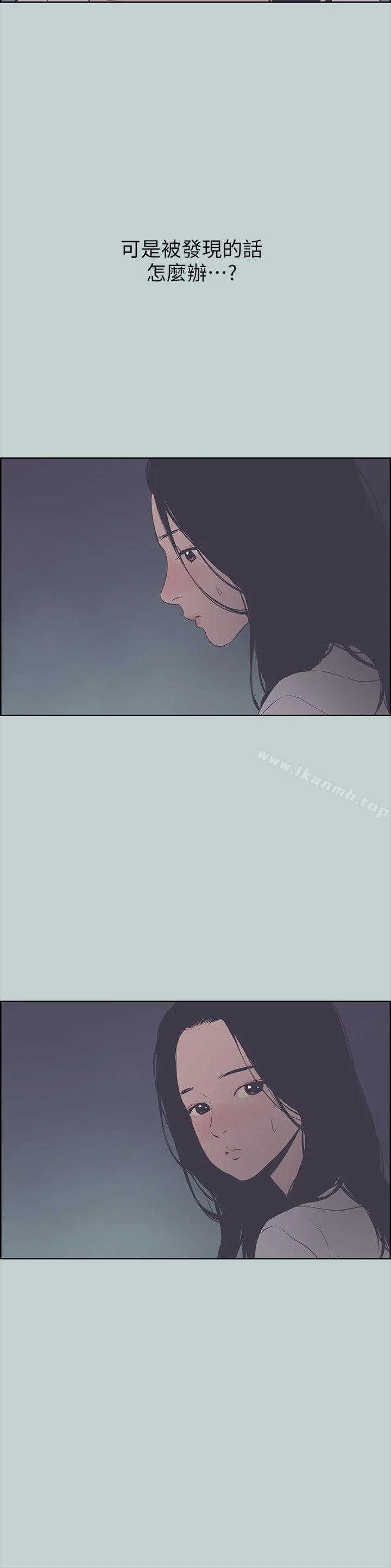 第90話