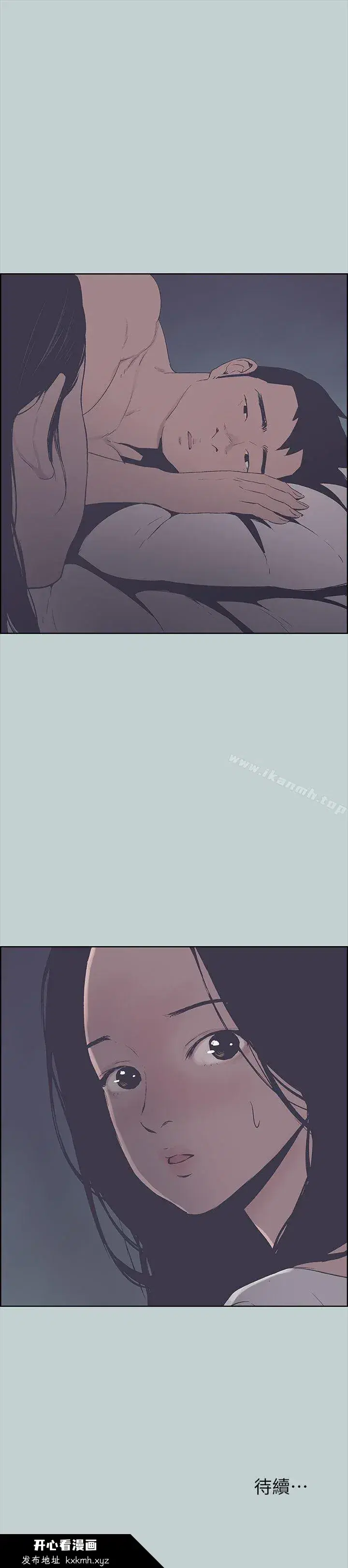 第90話
