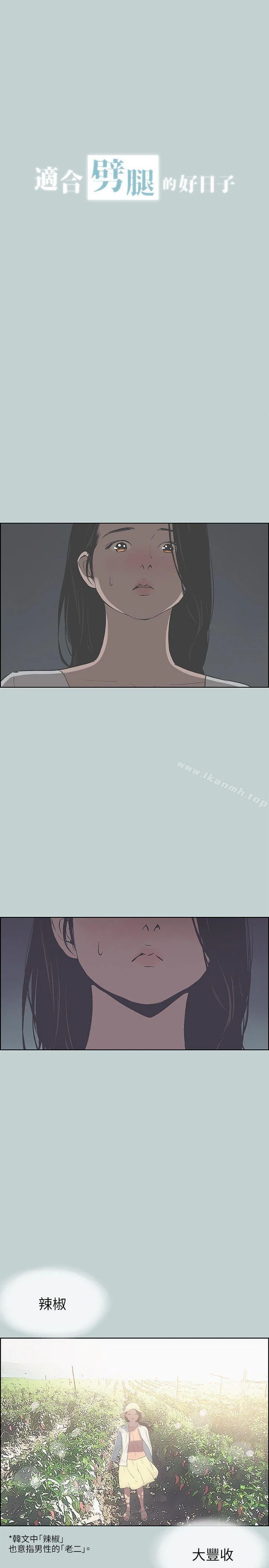 第90話