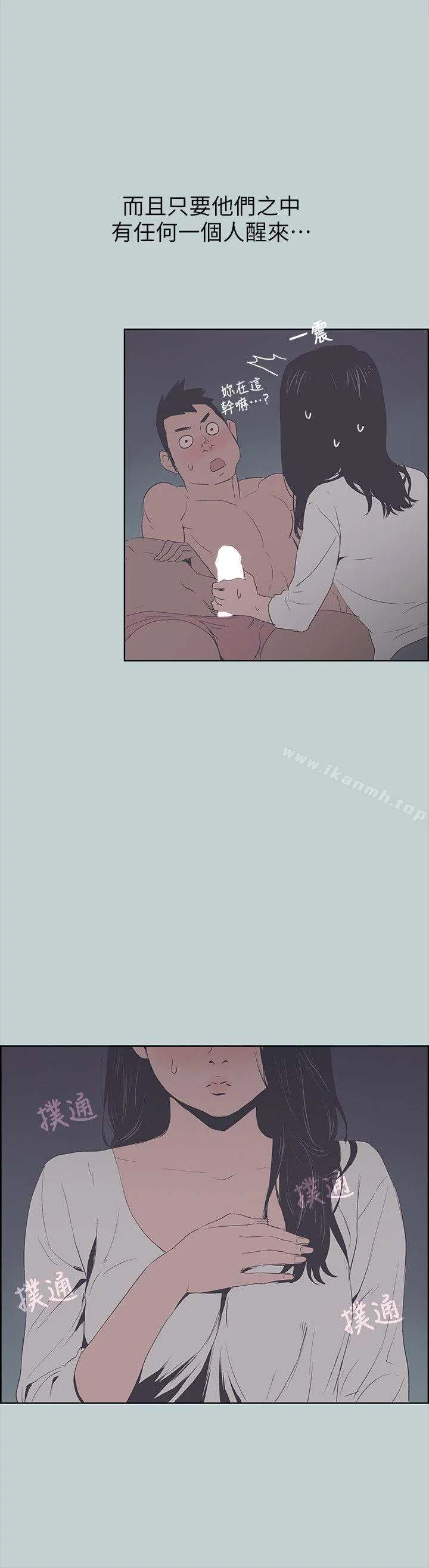 第90話