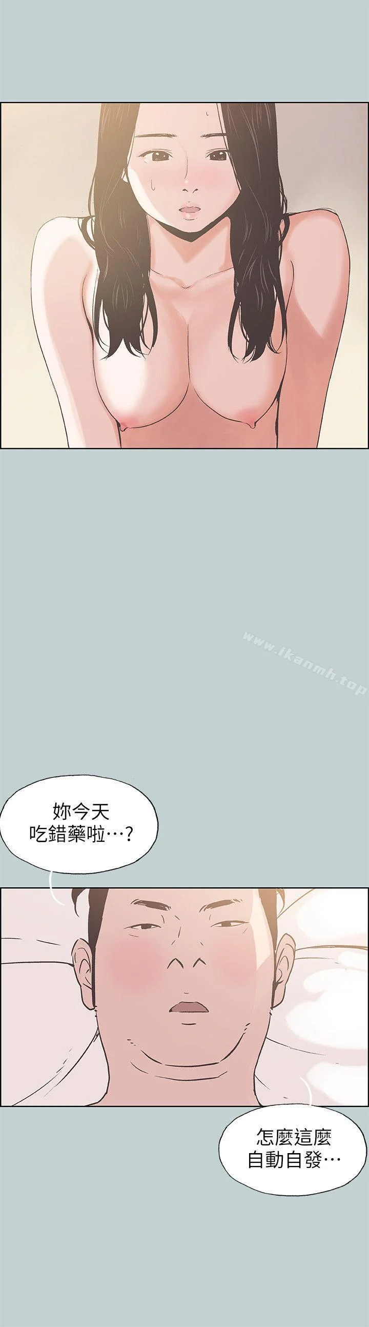 第91話