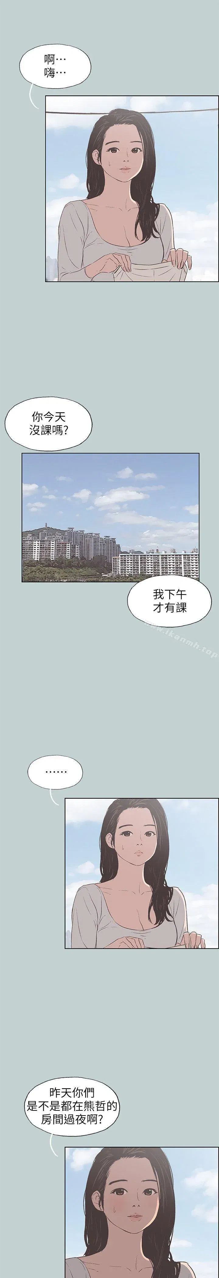 第91話