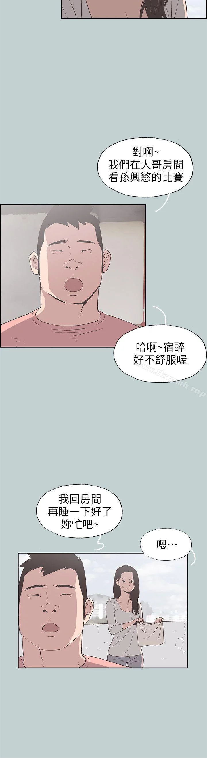 第91話