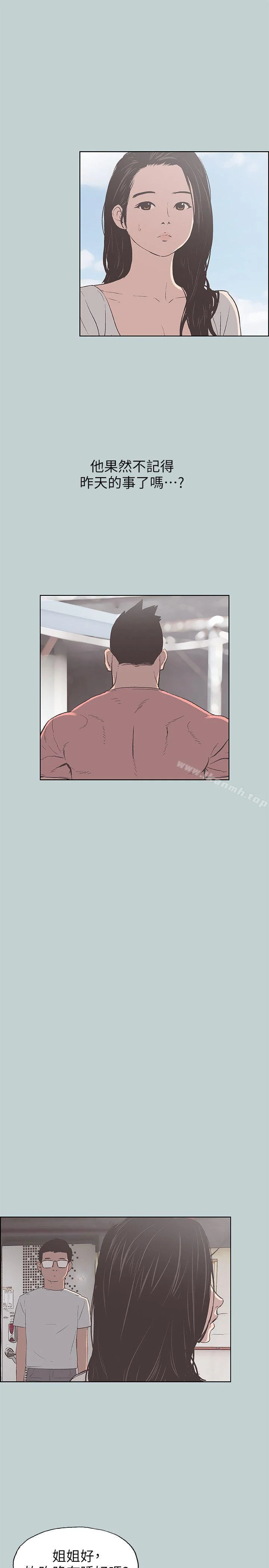 第91話