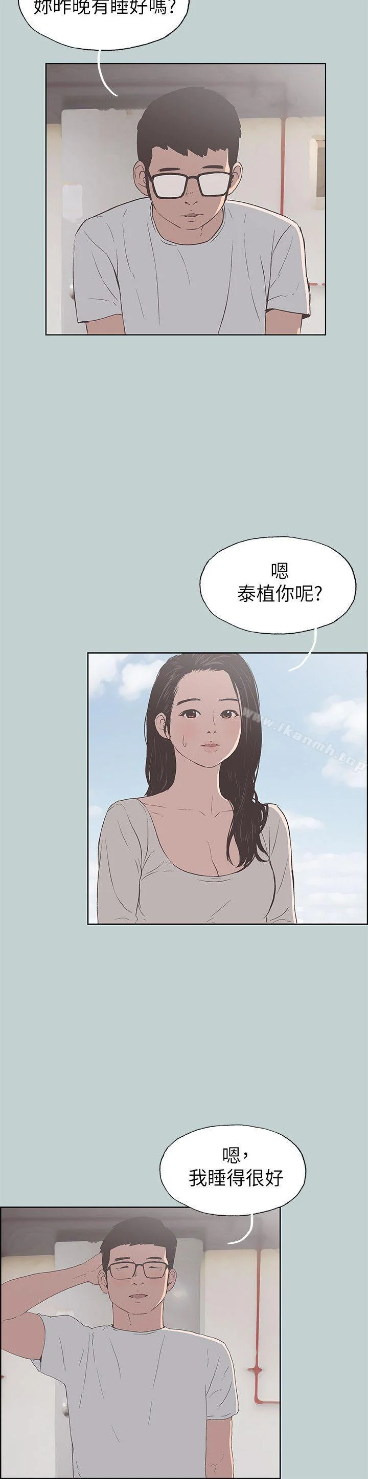 第91話