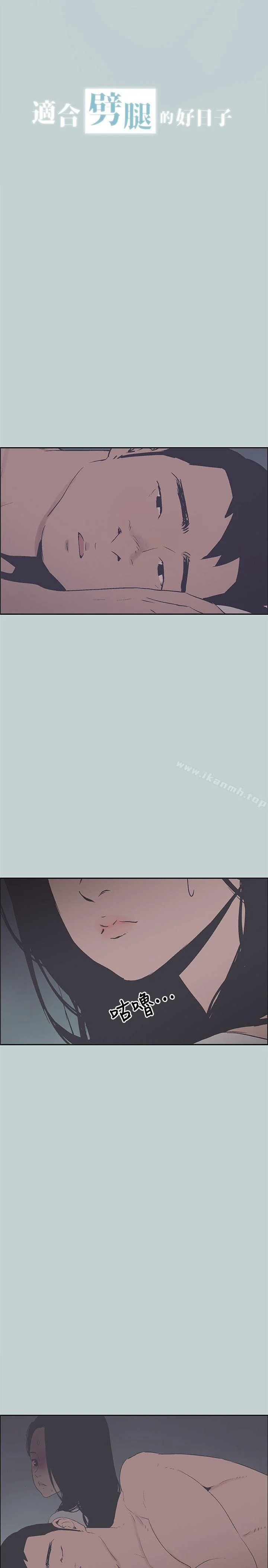 第91話