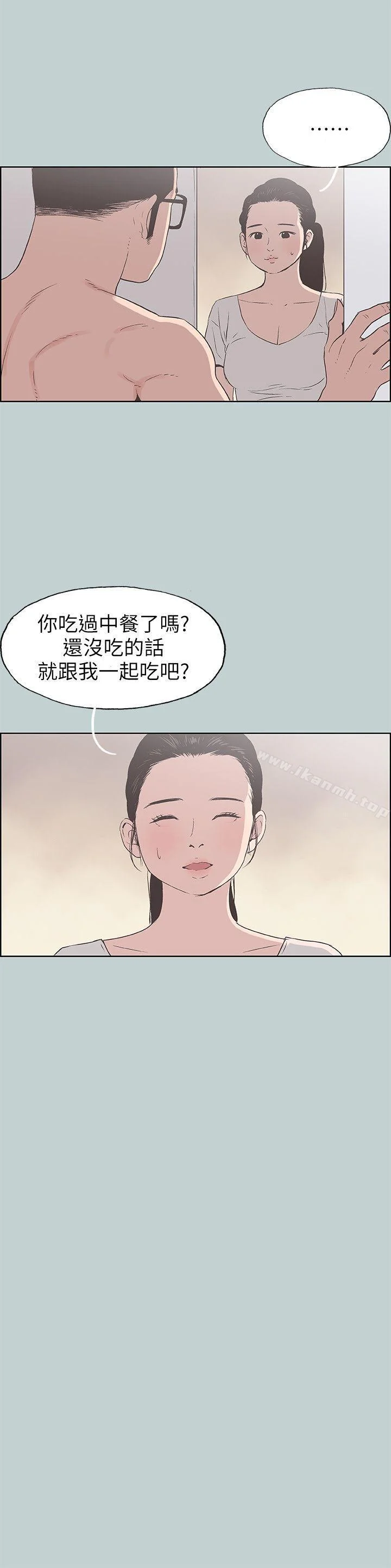 第91話