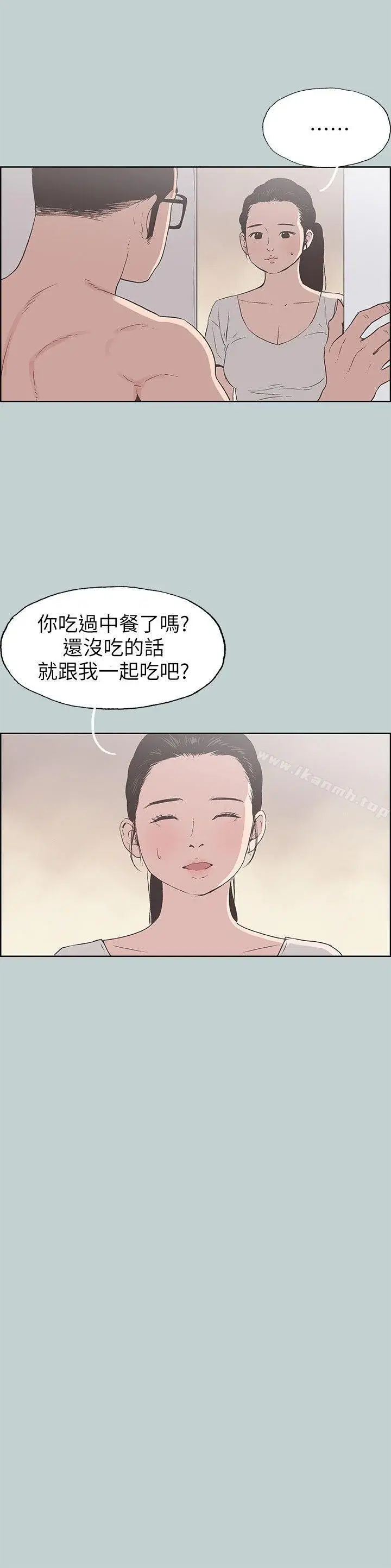 第91話