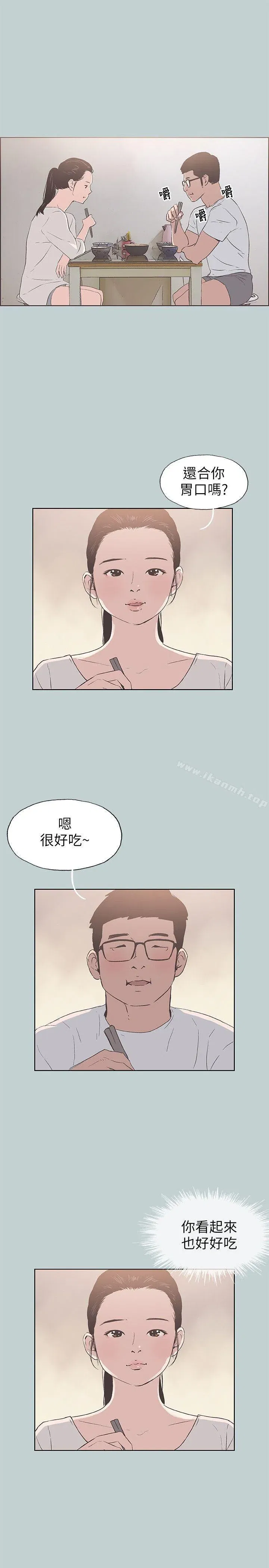 第91話
