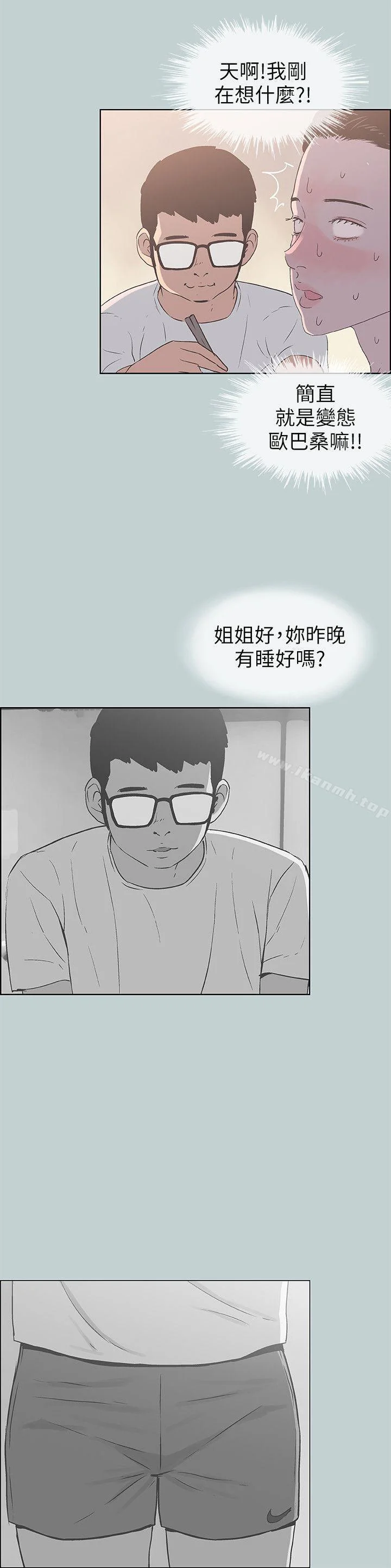 第91話