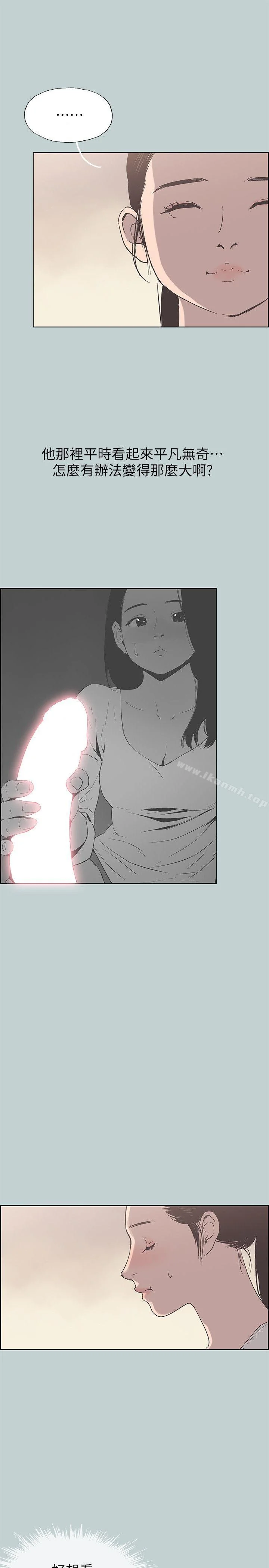 第91話