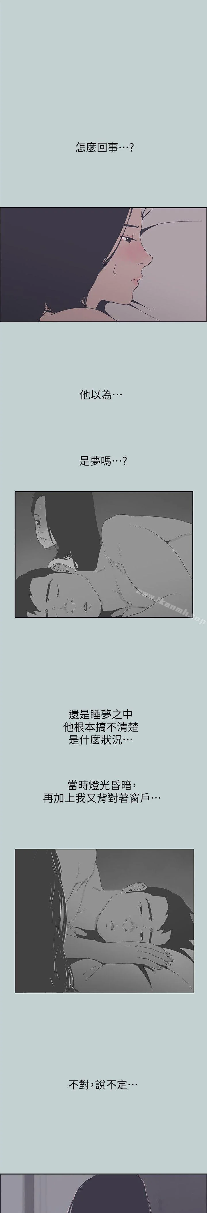 第91話