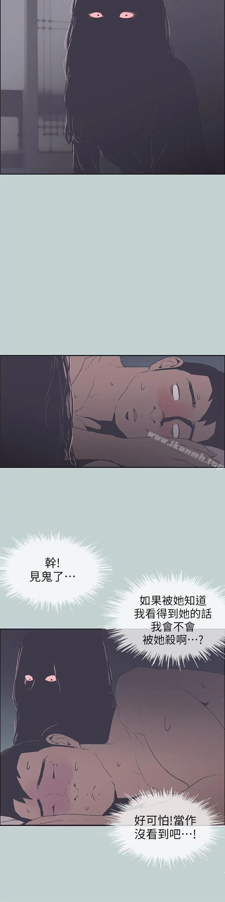 第91話