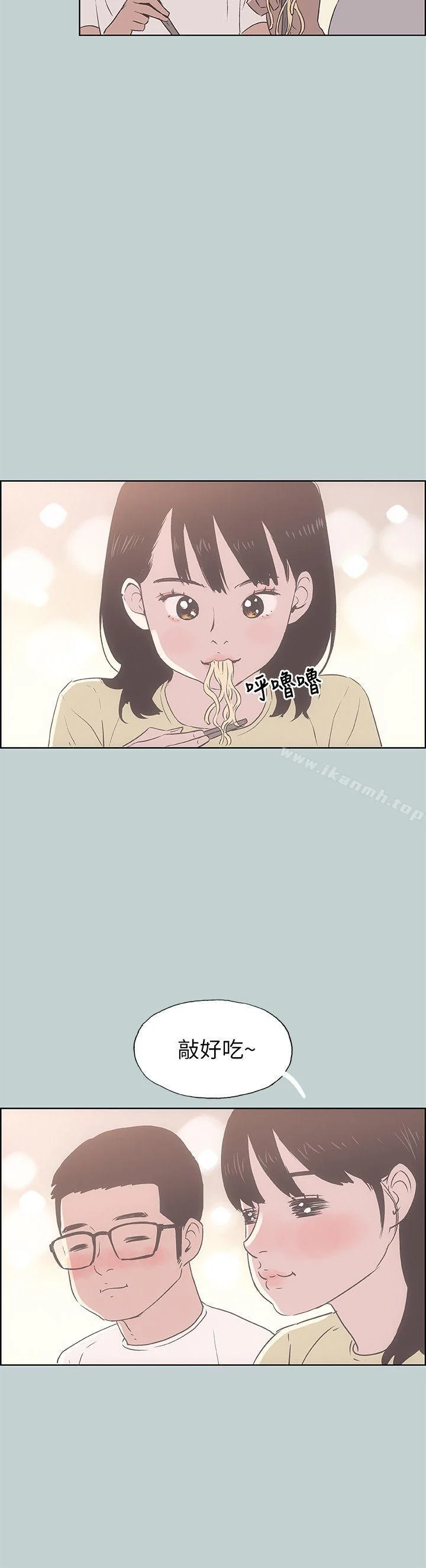 第92話