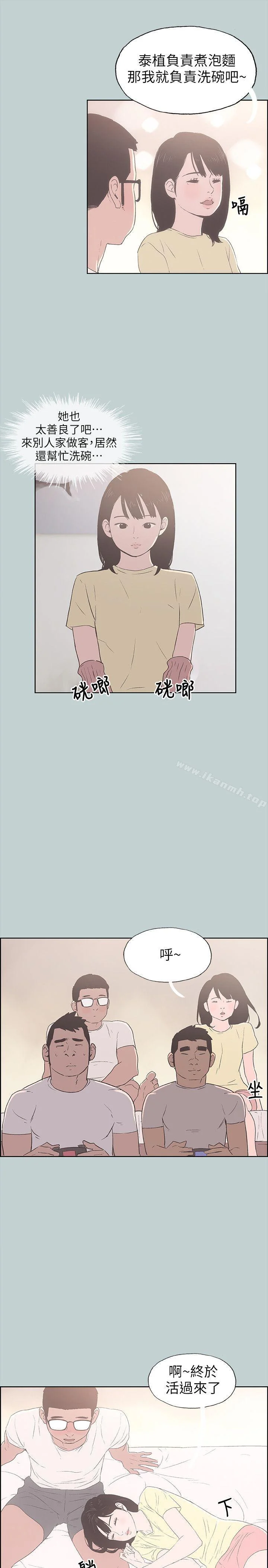 第92話