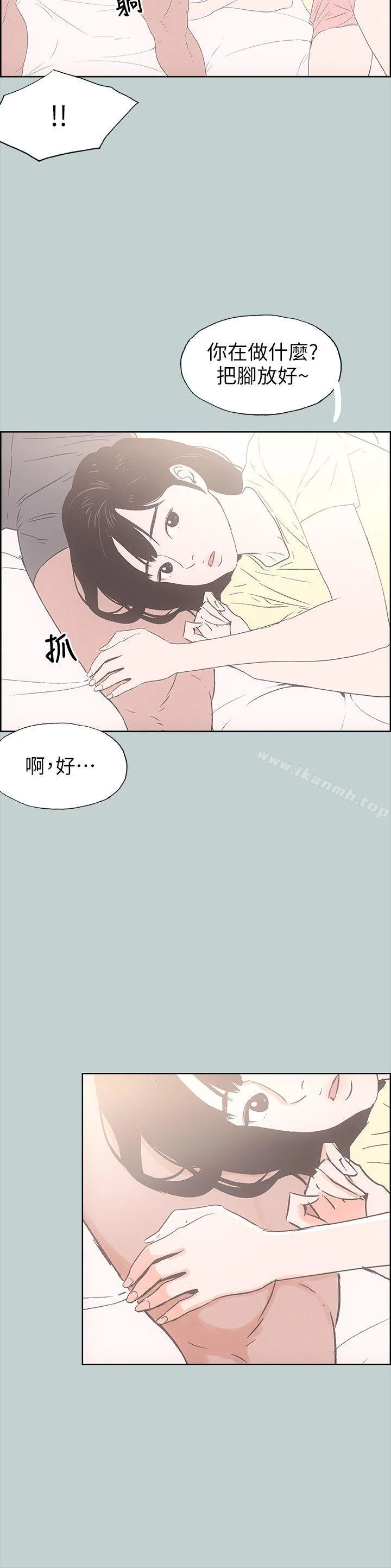 第92話