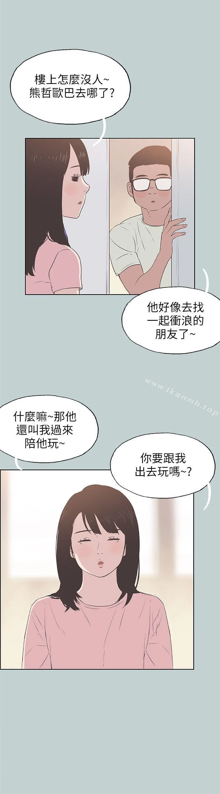 第92話