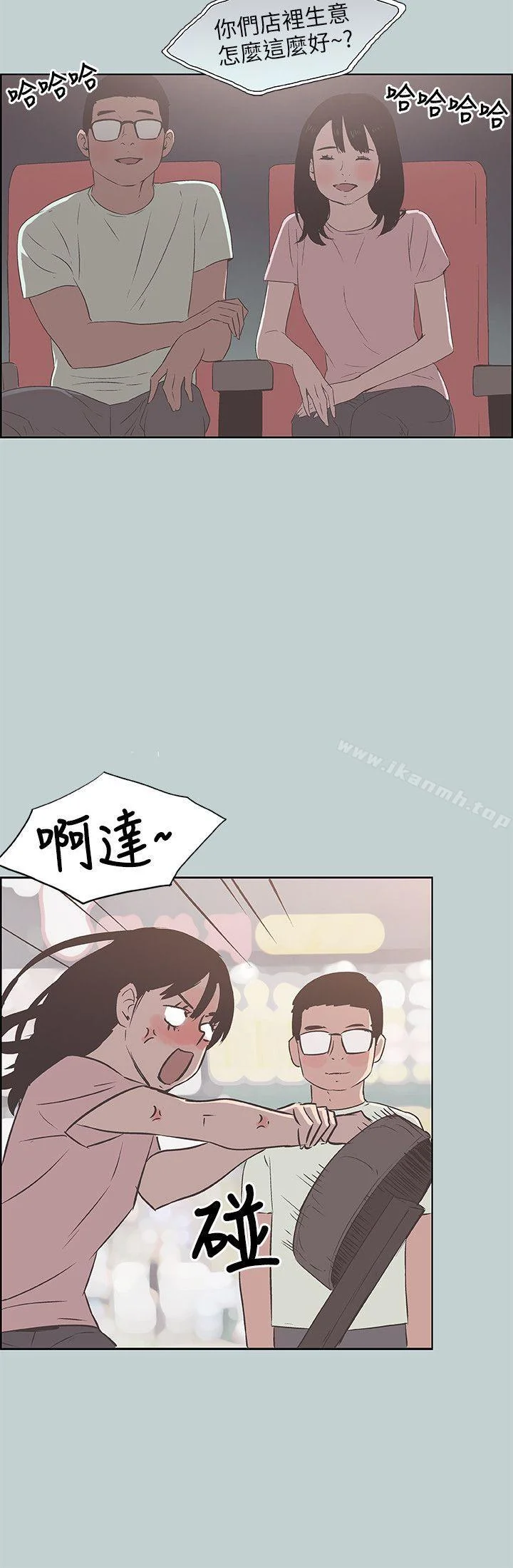 第92話