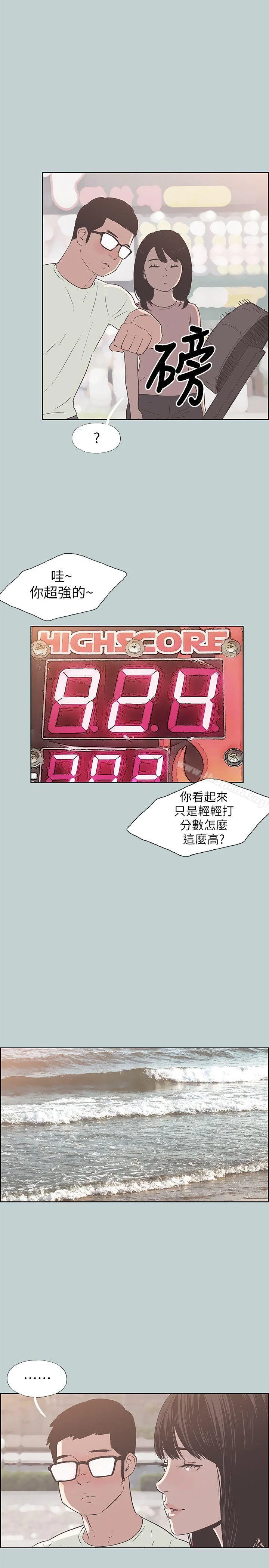 第92話