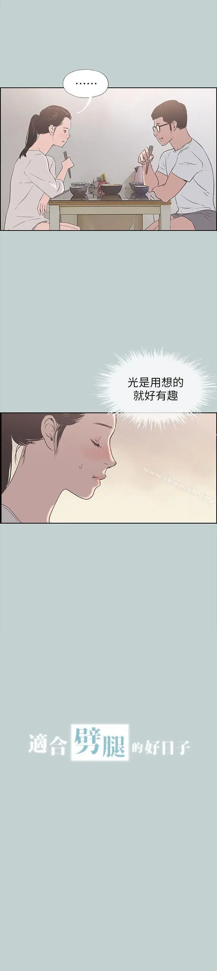 第92話