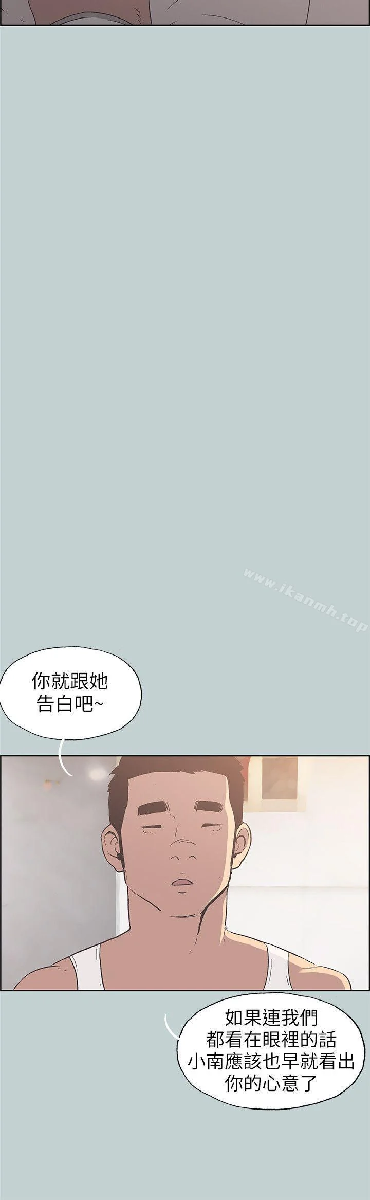 第92話