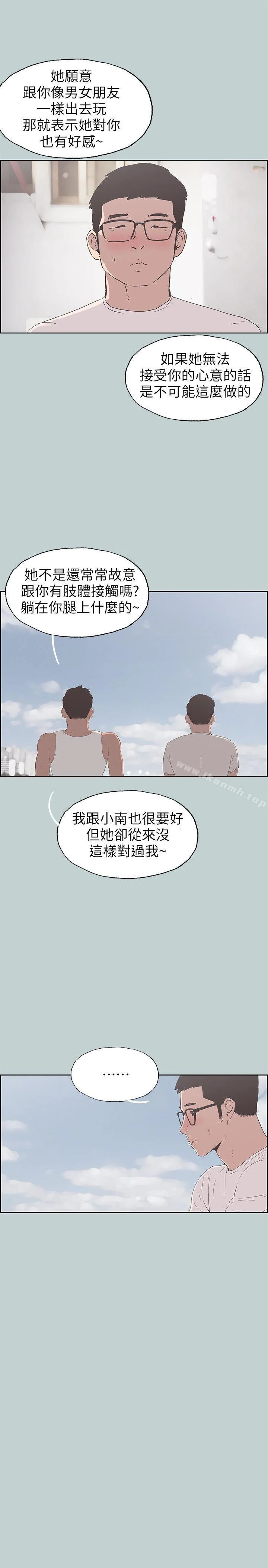 第92話