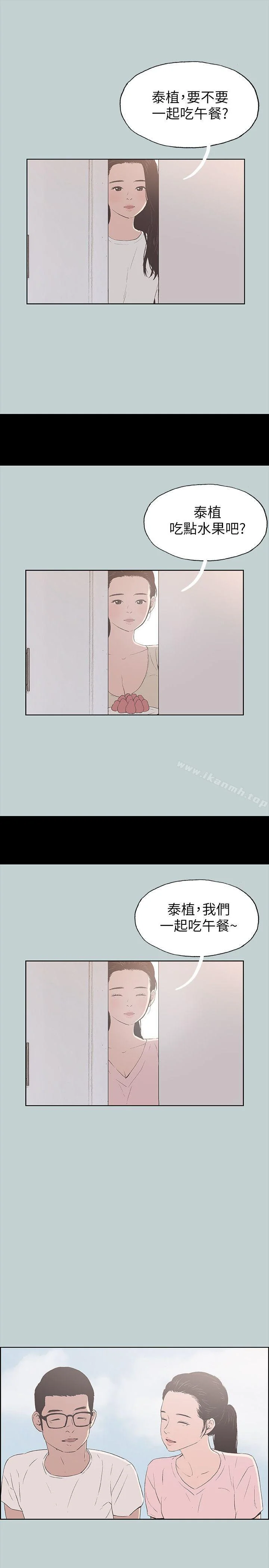 第92話