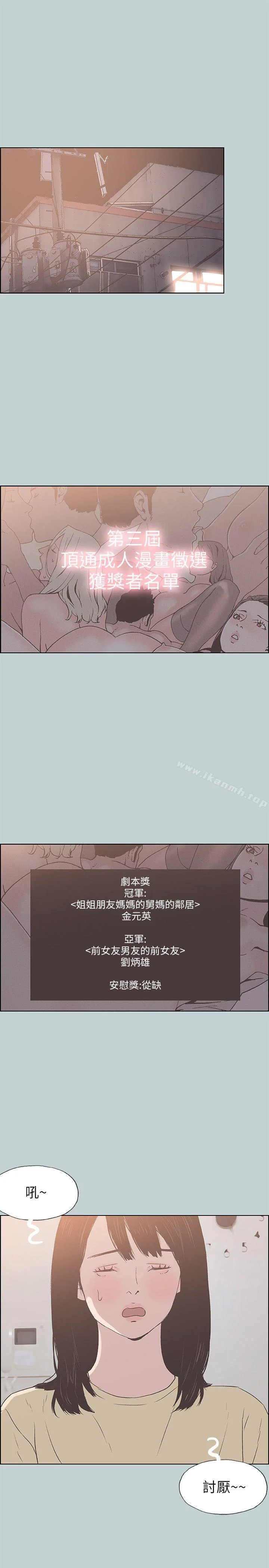第92話