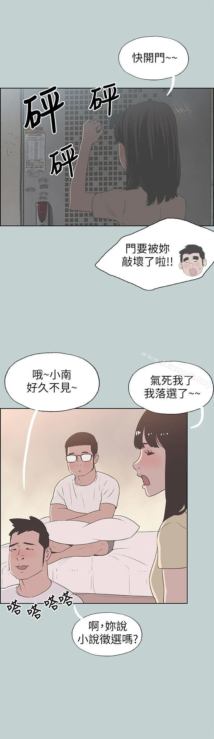 第92話