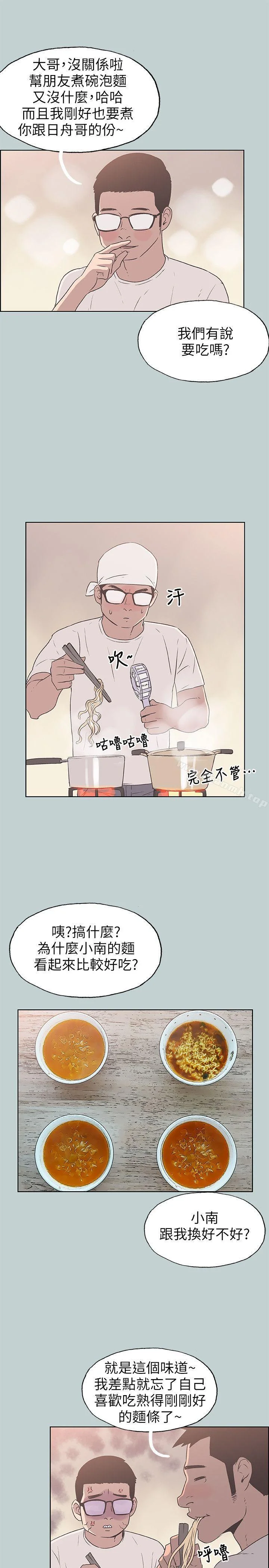 第92話
