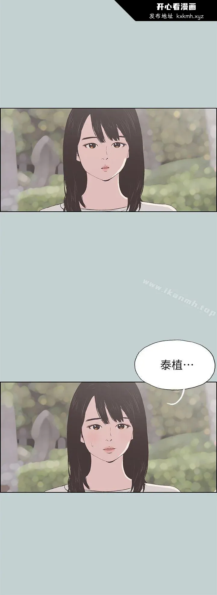 第93話