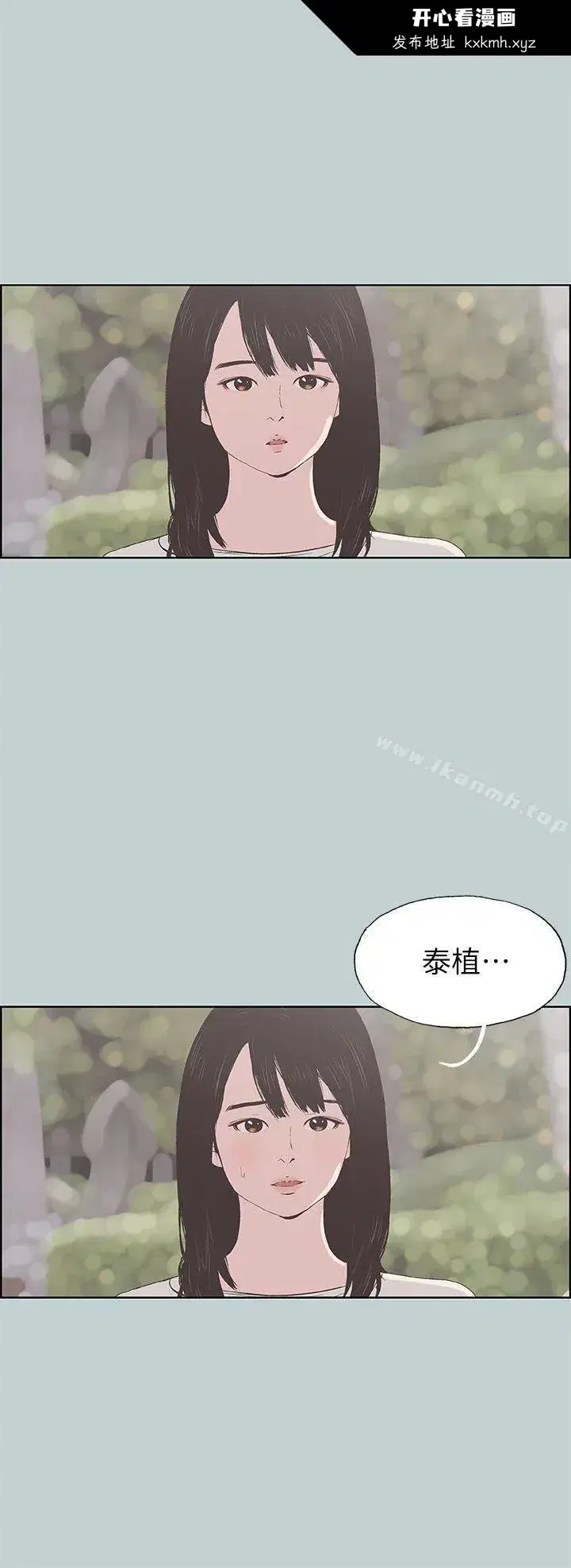 第93話