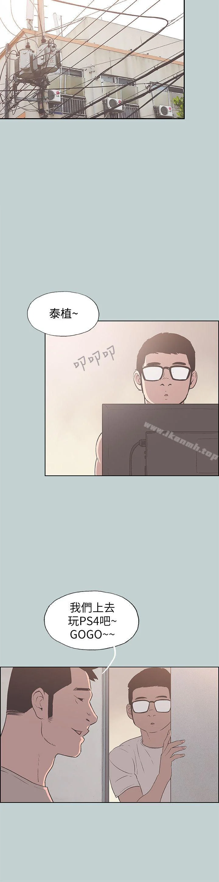 第93話