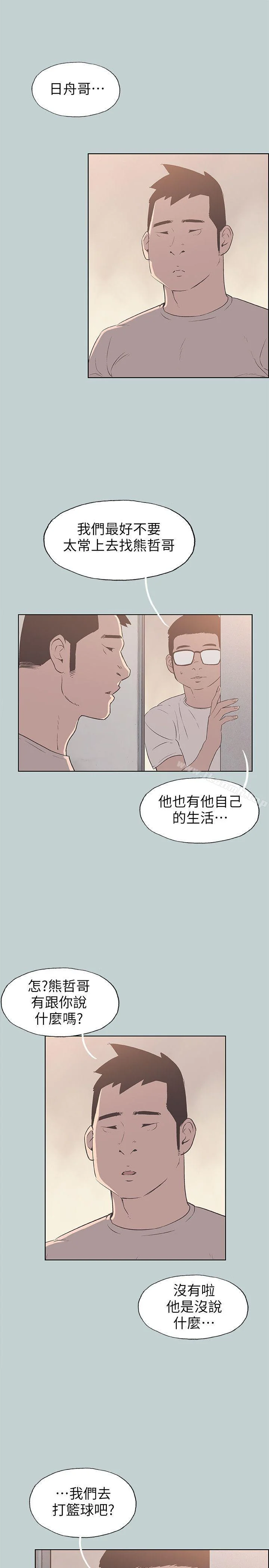 第93話