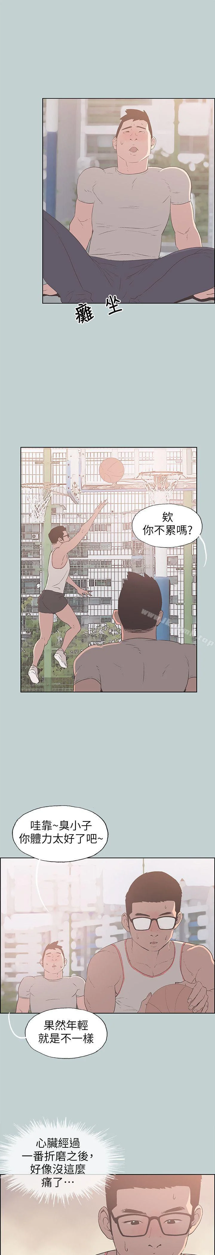 第93話