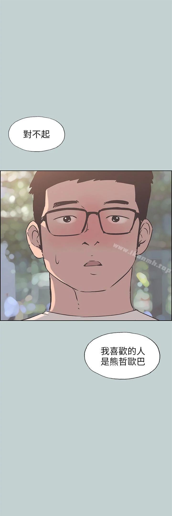 第93話