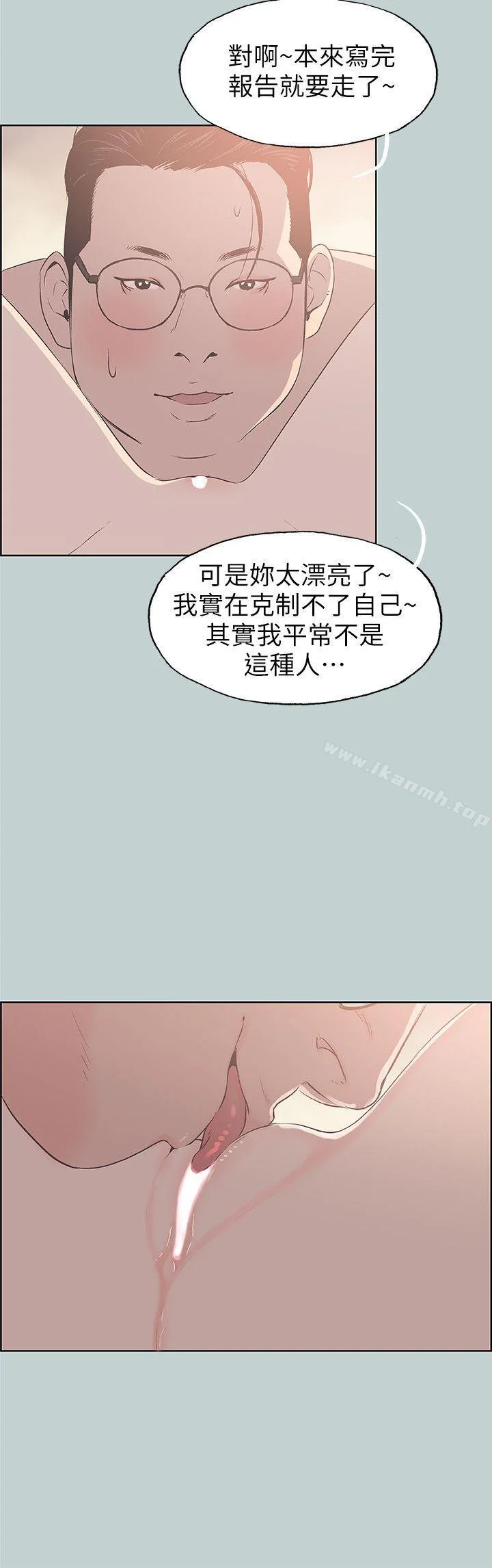 第93話