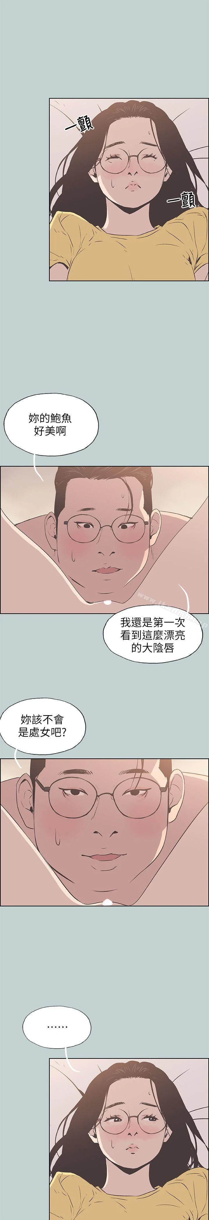 第93話